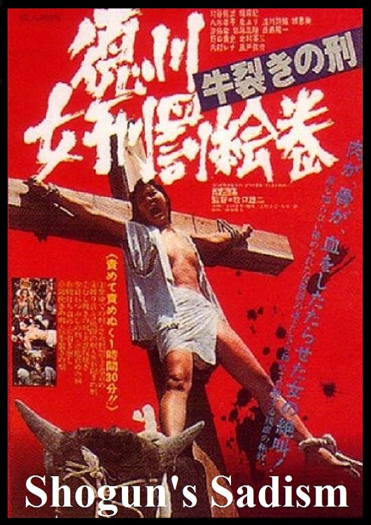 Shogun's Sadism - 1976 (DVD+R uncut) (Bild für) Shogun's Sadism - 1976 (DVD+R uncut)