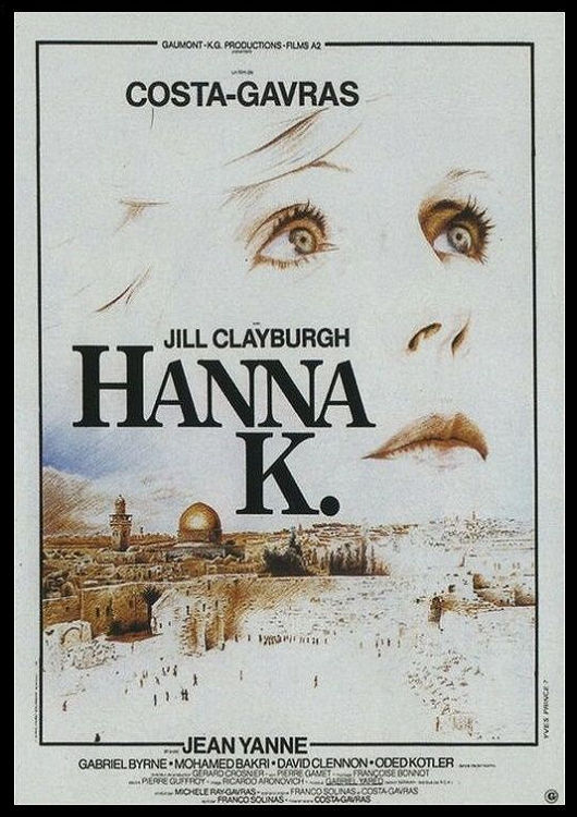Hanna K. - 1983 (DVD+R uncut) (Bild für) Hanna K. - 1983 (DVD+R uncut)