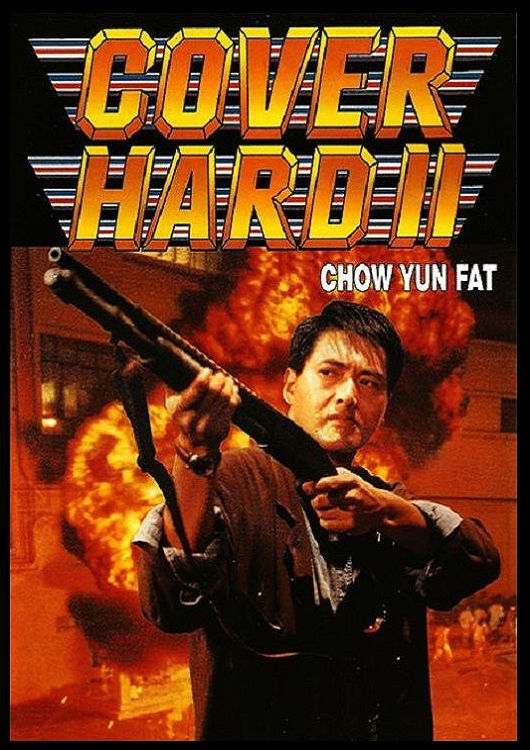 Cover Hard 2 - 1987 (DVD+R uncut) (Bild für) Cover Hard 2 - 1987 (DVD+R uncut)